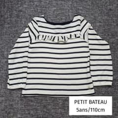 プチバトー PETIT BATEAU ボーダーカットソー 110cmのサムネイル