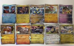 ポケモンカード まとめ売り 18枚のサムネイル