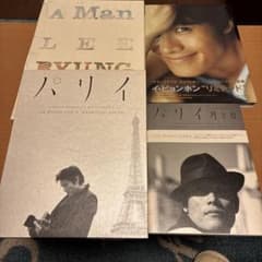 イ・ビョンホン写真集　５冊のサムネイル