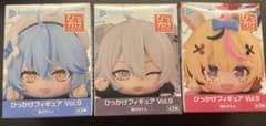 【送料込・匿名配送】hololive ひっかけフィギュアvol.9 全3種セットのサムネイル