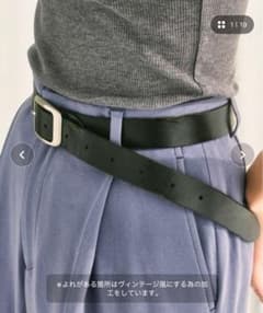 TODAYFUL/トゥデイフル】ヴィンテージレザーベルトのサムネイル