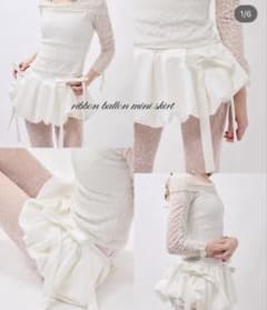 Treat Urself ribbon ballon mini skirtのサムネイル