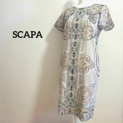 SCAPA ペイズリー柄 半袖ひざ丈ワンピース ベージュ 美品 ラグジュアリー SCAPA ペイズリー柄 半袖ひざ丈ワンピース ベージュ 美品
