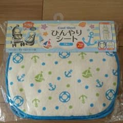 ベビーカーシート 保冷剤のサムネイル