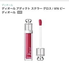 ディオール アディクト ステラーグロス976のサムネイル