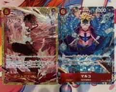 【即日発送】ワンピースカード　パラレル　まとめ売りのサムネイル