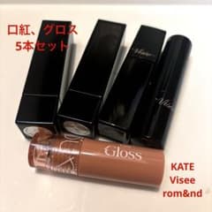 口紅 リップ 5本セット まとめ売り - メルカリ