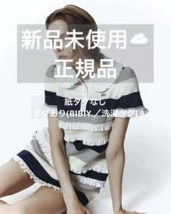 BIBIY.【新品未使用】JAMIE FRILL DRESS - メルカリ