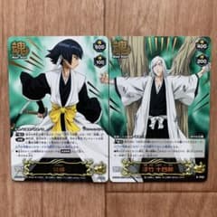 BLEACH ブリーチ 砕蜂 浮竹十四郎 箔押し レア ソウルカードバトル