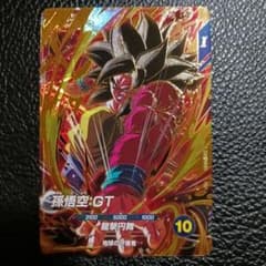 ドラゴンボール スーパーダイバーズ 孫悟空:GT GDR SDV10-016 - メルカリ