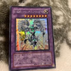遊戯王　シャイニング・フレアウィングマンのサムネイル