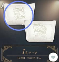I賞 ポーチ 名探偵コナン　セガラッキーくじのサムネイル