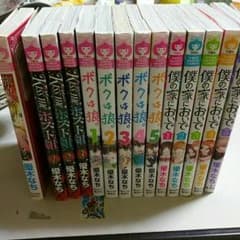 専用 優木なち 漫画セットのサムネイル