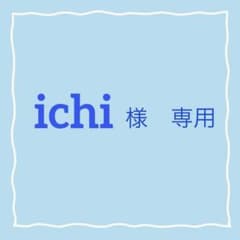 ジャイアンツ 応援グッズ まとめ売りのサムネイル