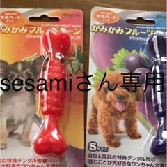 犬用のサムネイル