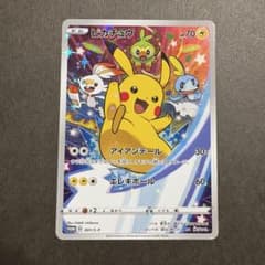 ポケモンカード ピカチュウ 001/S-P セブンイレブン プロモ - メルカリ