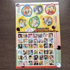 週刊少年ジャンプ 2020限定 カスタマイズシール 7枚セットのサムネイル