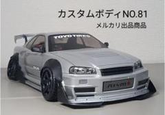 ラジコンボディ カスタムボディNO.81 R34 GTR - メルカリ