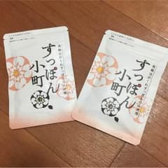 すっぽん小町2袋のサムネイル