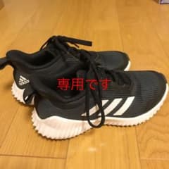 lemon  pie様専用です！adidas フォルタランのサムネイル