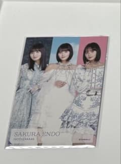 乃木坂46 遠藤さくら　特典フォトカード　歌衣装verのサムネイル