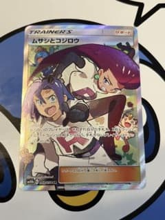 ポケモンカード マオsr アローラの月光 希少 大特価 | Buyee 通販購入