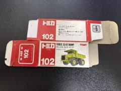 トミカ No.102 テレックス 33-07 ダンプ 箱のみのサムネイル