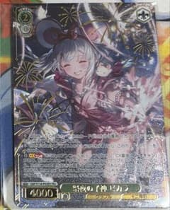 ヴァイスシュヴァルツ CXチャレンジ 祭夜の子神ビカラPR+ PR 2枚セット