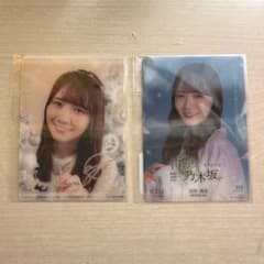 乃木坂46 田村真佑 モバイル のぎBOX モバカ 2枚セットのサムネイル