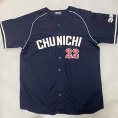 中日ドラゴンズ 大野雄大 レプリカユニフォーム フリーサイズ - メルカリ