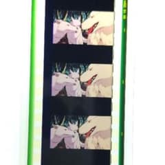 Studio Ghibli Princess Mononoke Moro Film Bookmark