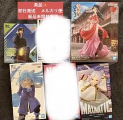 フィギュア7点セット(送料込み・バラ売り不可) フィギュア プチラマEX 葬送のフリーレン｜トレファクONLINE