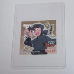 ラウワン 忍たま乱太郎 ステッカー 土井半助のサムネイル