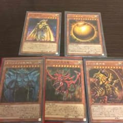 遊戯王 オベリスク オシリスのサムネイル