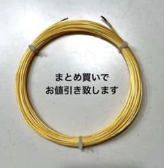 【12mカット】ルキシロン 4G 1.25mm ゴールド /まとめ買い値引き有りのサムネイル