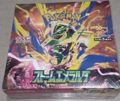 ポケモンカードゲーム ストームエメラルダ 未開封BOX シュリンク付きのサムネイル