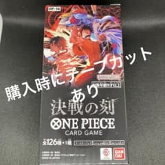 テープカットあり 決戦の刻 1BOX - メルカリ