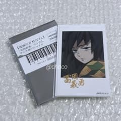 鬼滅の刃 チェキ風ブロマイド 柱カフェ 冨岡義勇 - メルカリ