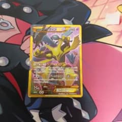 フーディンEX UR XY10 めざめる超王 088/078 XY10 / めざめる超王