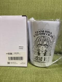 鬼滅の刃 柱展 甘露寺蜜璃 サーモタンブラー 新品のサムネイル