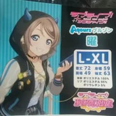 Aqoursブルゾン 曜ちゃん XLのサムネイル