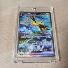 サンダーex　SARのサムネイル