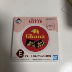 一番くじ ロッテ E賞 プレートコレクション Ghanaのサムネイル