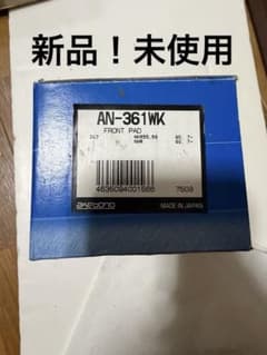 エルフ　ブレーキパッド　フロント　曙ブレーキ工業のサムネイル
