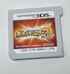 ポケットモンスターサンのサムネイル