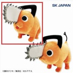 チェンソーマン ポチタぬいぐるみ(A・おすわり) 新品未開封