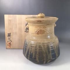 Ｓ１２６　水指　『芸州焼』『西本瑛泉造』『耳付水指』　共箱　茶道具 S126 水指 『芸州焼』『西本瑛泉造』『耳付水指』 共箱 茶道具