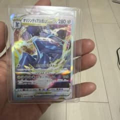 オリジンディアルガVSTAR RRR ソード&シールド ハイクラスパック VS