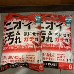 虎丸様専用のサムネイル