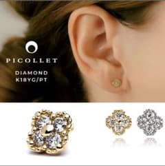 PICOLLET ピコレ＊K18/ダイヤモンド フラワー ボディピアス - メルカリ